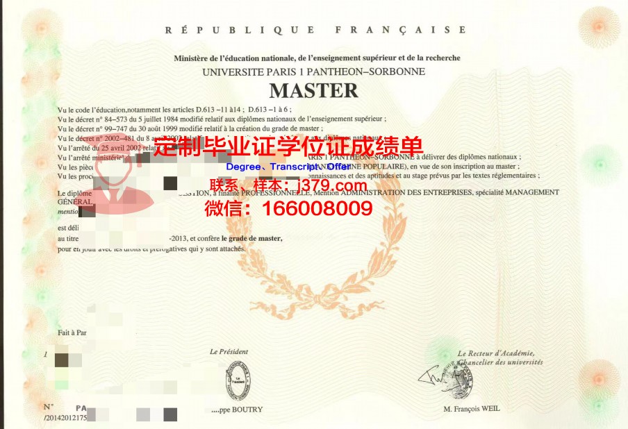法国大学毕业证公证成英语版(法国毕业证明)