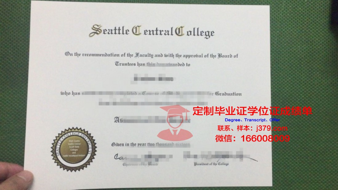 美国西雅图城市大学毕业证国内承认吗(美国西雅图大学相当于国内什么大学)