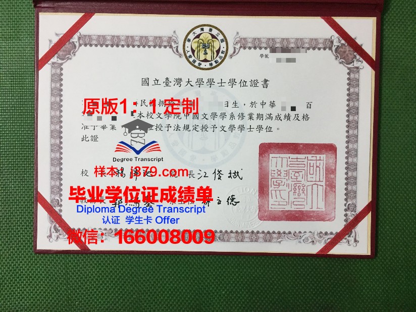 胡志明国立大学毕业证照片大全(胡志明国立大学官网)