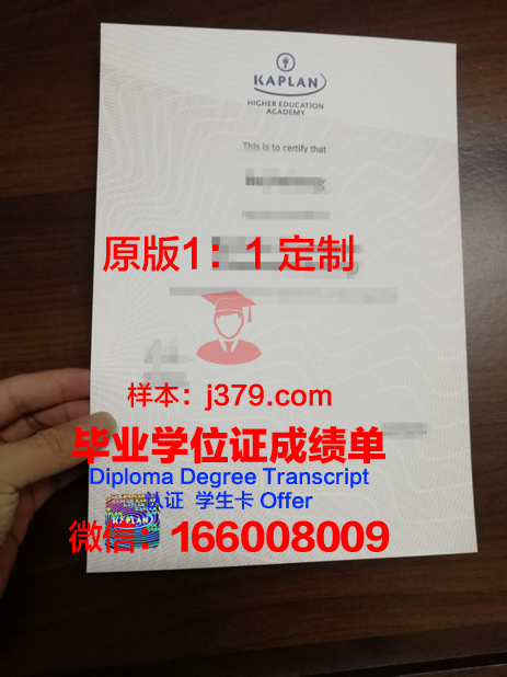 波罗的海国际学院毕业证样本(波罗的海国立技术大学怎么样)