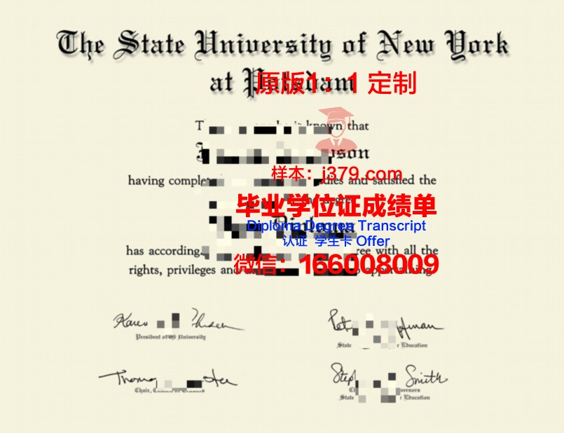 波茨坦应用技术大学研究生毕业证(波茨坦分校)