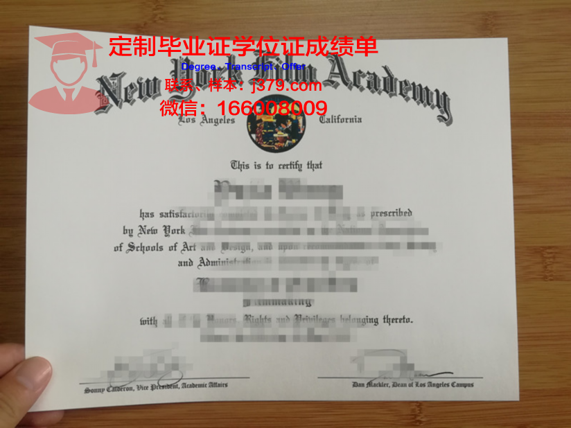 美国纽约大学学位证书(美国纽约大学学位证书怎么拿)