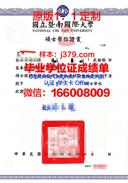 河海大学晒毕业证学位证(河海大学常州校区的毕业证书)