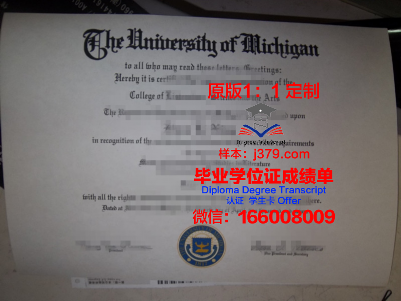 耶拿大学毕业证图片University of Jena Diploma