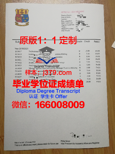 彼尔姆国立人文师范大学毕业证成绩单(彼尔姆国立师范大学官网)