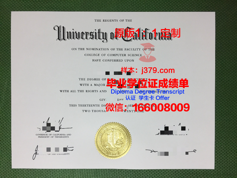 科学应用院本科毕业证:承载知识与梦想的凭证