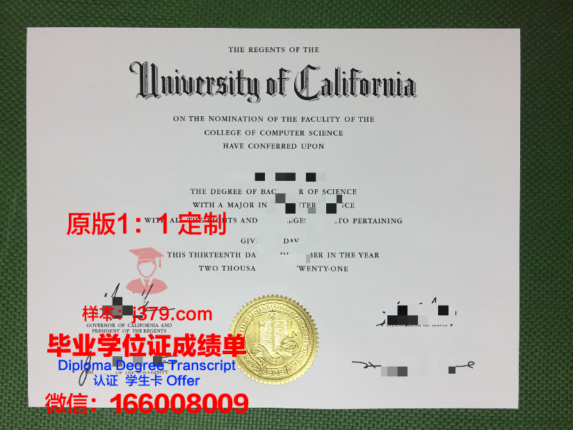 第一城市大学学院毕业证是什么模样(城市学院的毕业证)