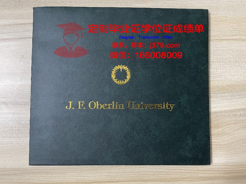 肯普滕应用技术大学毕业证书(肯普滕应用科技大学排名)