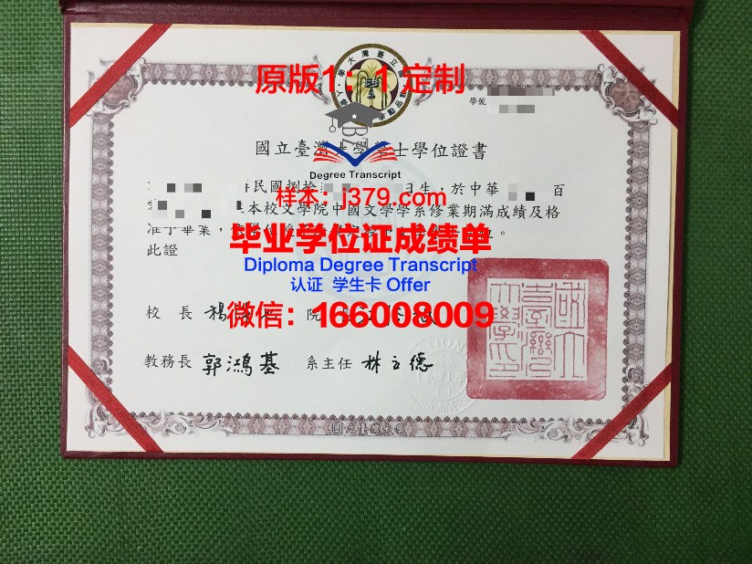 波罗的海国立技术大学毕业证防伪(波罗的海国立技术大学qs排名)