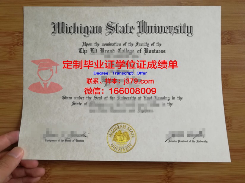 波尔克州立学院学生卡(波尔州立大学全球排名)