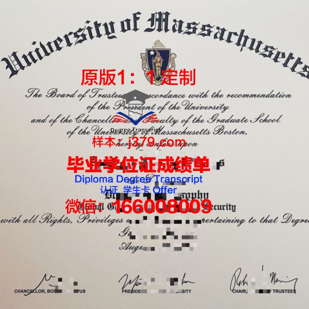 波士顿学院毕业证成绩单查询(波士顿学院)