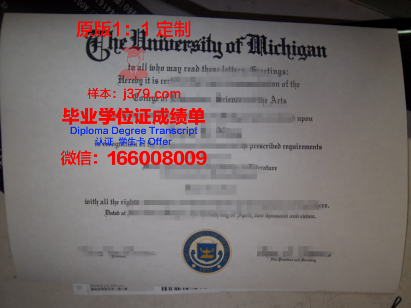 波尔州立大学毕业证等级(英国博尔顿大学毕业证)
