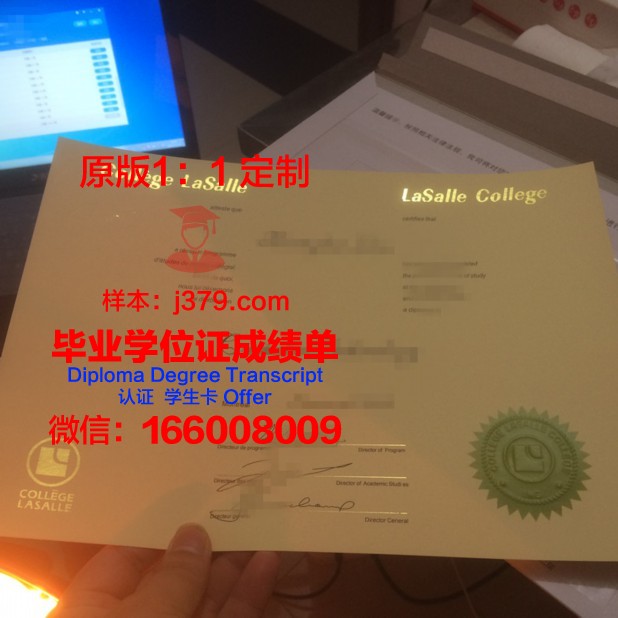 泰勒学院毕业证成绩单(泰勒学院排名)