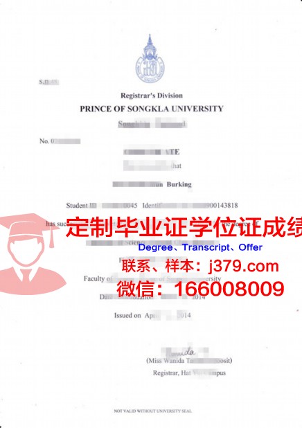 泰国商会大学毕业证是真的吗(泰国商会大学全球排名)