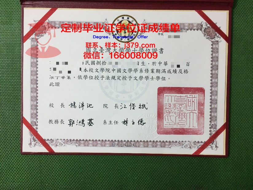 波罗的海国立技术大学毕业证封面(波罗的海国立技术大学qs排名)