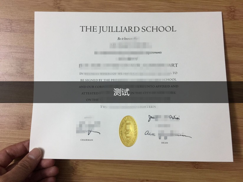 科蒂斯音乐学院毕业证案例(柯蒂斯音乐学院学位设置)