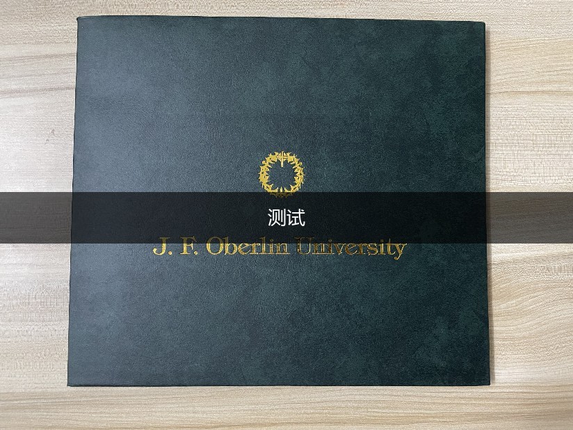 得恩普萨大学学生卡