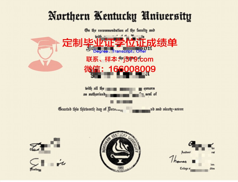 肯塔基大学毕业证外壳(美国肯塔基大学毕业证)