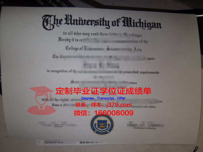 肯特学院毕业证成绩单