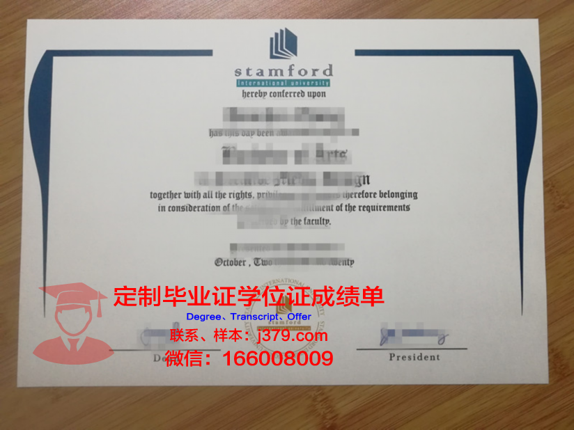 泰国佛统皇家大学本科毕业证 Nakhon Pathom Rajabhat University diploma