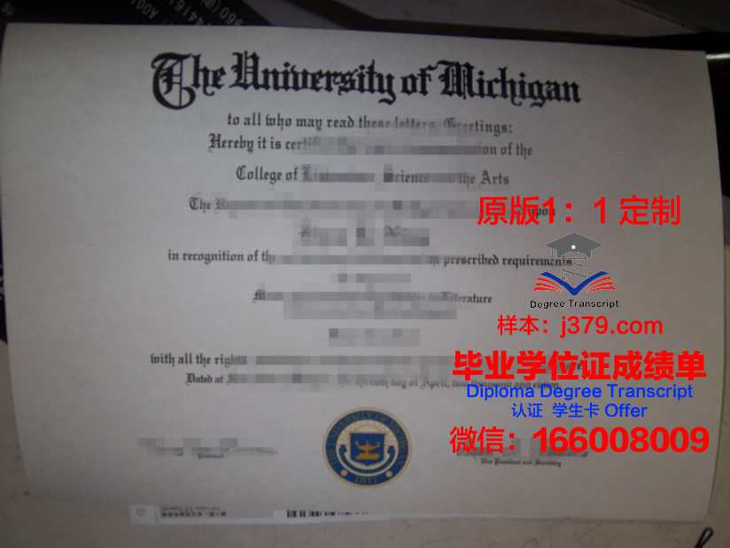 理工大毕业证成绩单图片大全:见证青春的辉煌篇章