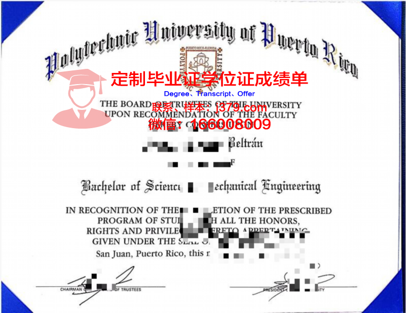 波多黎各大学里奥彼得拉斯分校毕业证是真的吗(波多黎各大学怎么样)