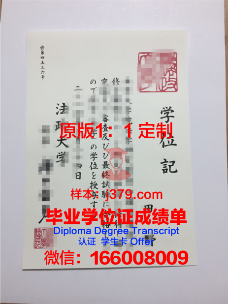 泰国法政大学是国王发毕业证吗(泰国法政大学入学条件)