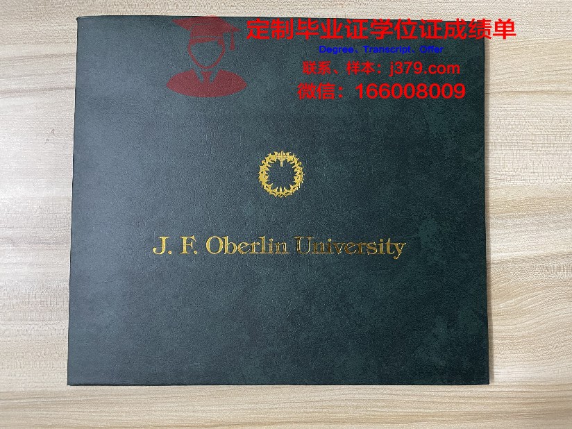 波尔多大学读多久才毕业证(波尔多大学读多久才毕业证书)