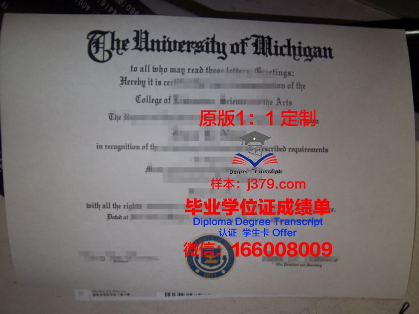 科学经济与管理学院毕业证成绩单:记录青春足迹,见证成长历程