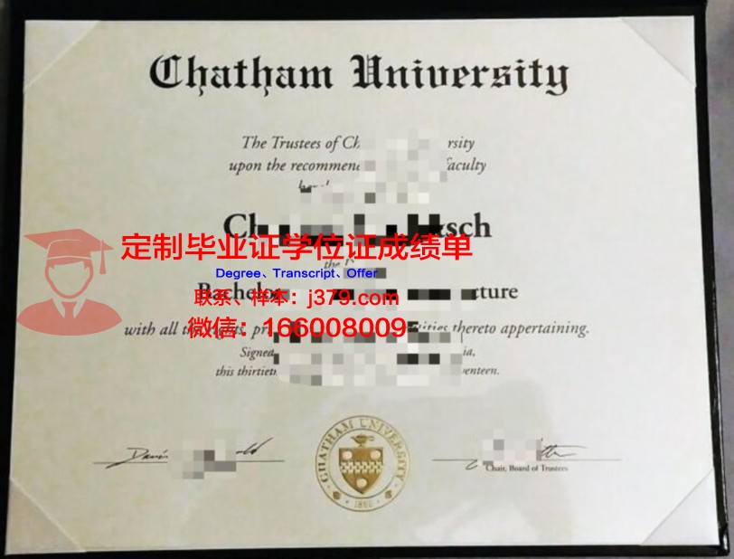 查塔姆大学毕业证书原件(查塔姆大学毕业证书原件是什么)
