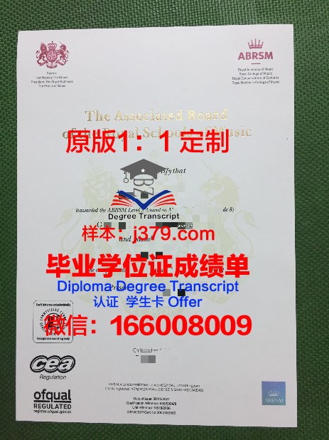 柏林音乐学院毕业证图片(柏林音乐学院好考吗)