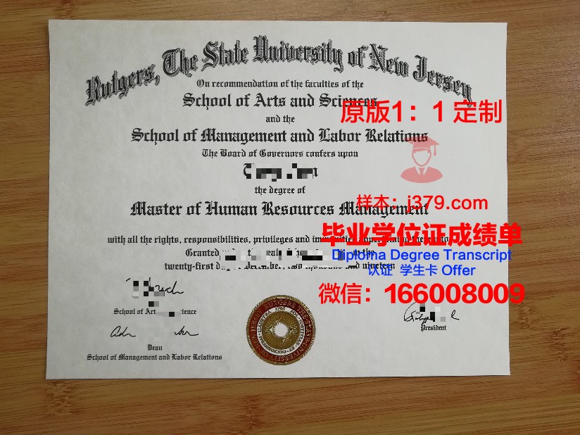 美国罗格斯大学成绩单(罗格斯大学全美排名)