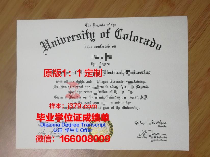 科罗拉多州立大学毕业证学位文凭学历Diploma