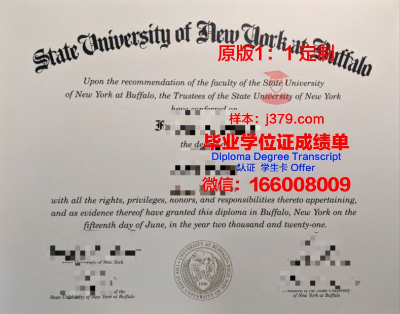 纽约州立大学布罗克波特学院成绩单(纽约州立大学布法罗分校贴吧)