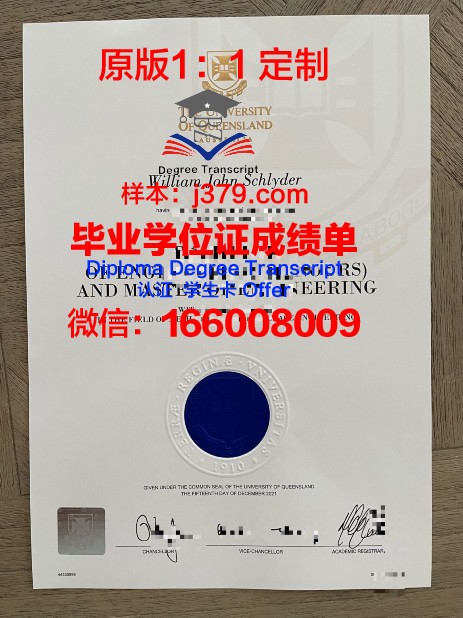 波列西耶国立大学毕业证是真的吗(波列斯克大学世界排名)