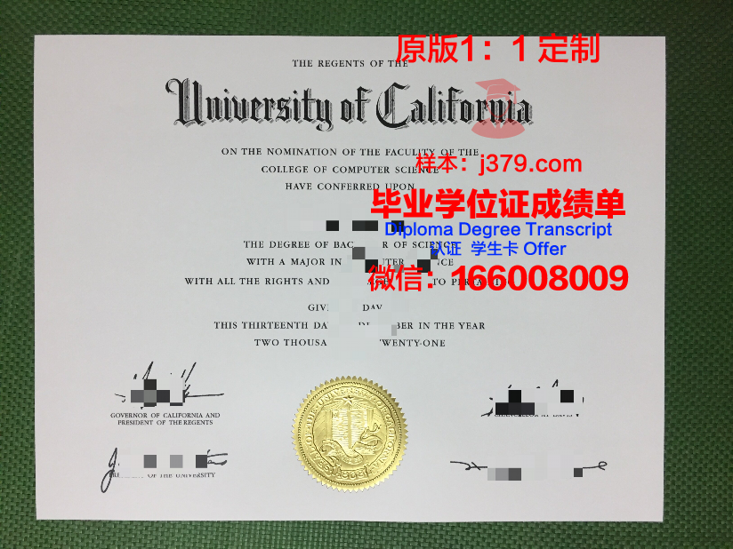 纽曼大学毕业证学位文凭学历Diploma