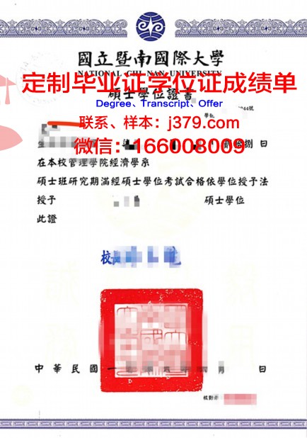 理工院博士学位证书图片:一张纸的重量与荣耀