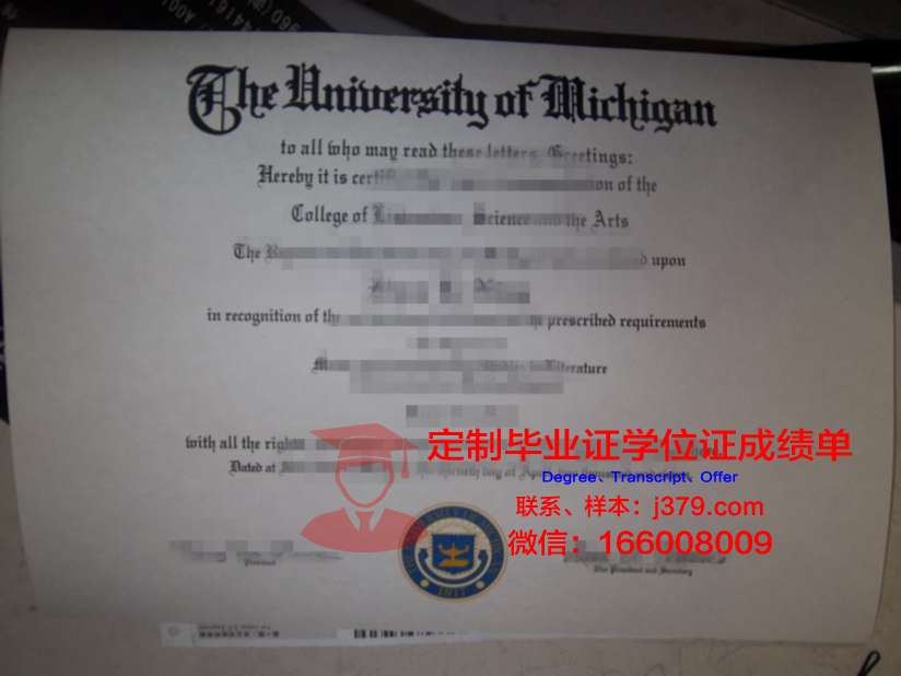 波尔多大学毕业证封面(波尔多大学毕业证封面图)