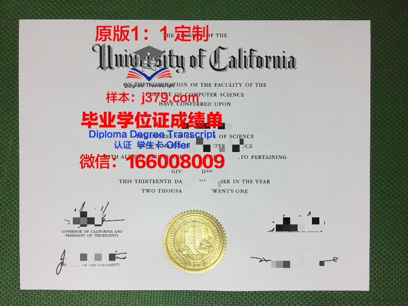 考德威尔大学毕业证:开启未来之门的钥匙