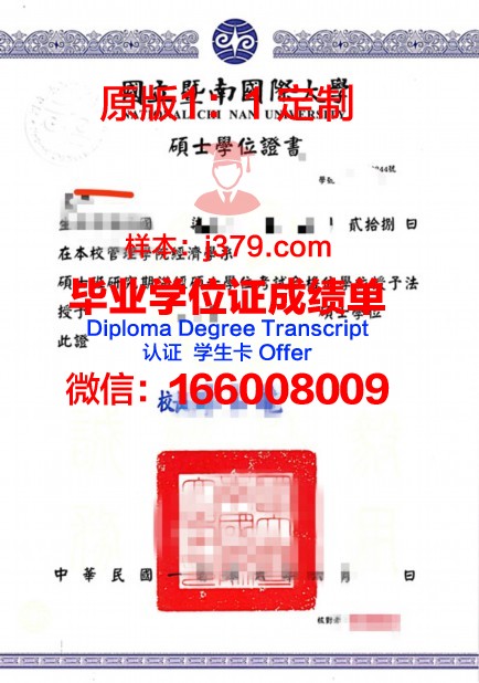 没有大学毕业证,如何获得学位证?