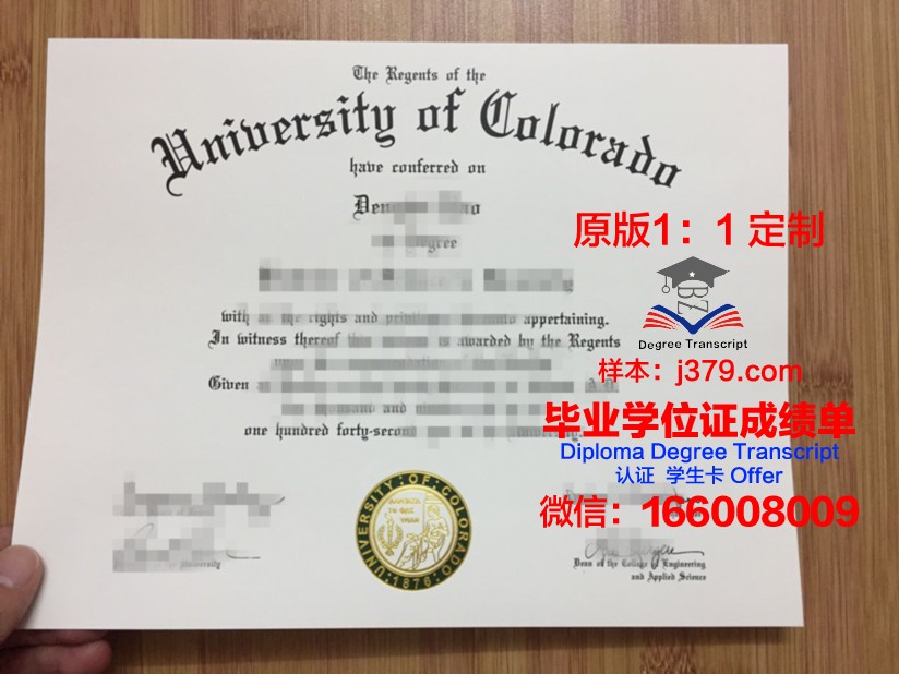 科罗拉多理工大学毕业证书(科罗拉多学院成绩要求)