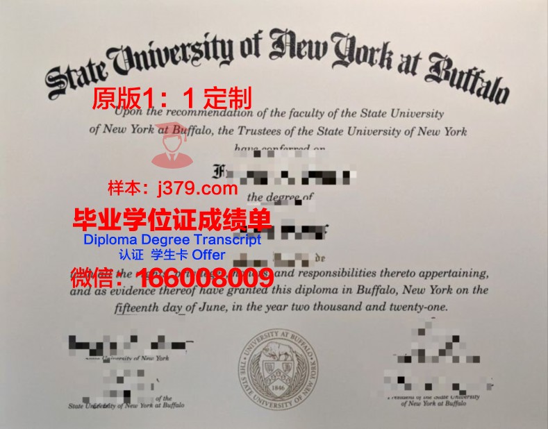 纽约州立大学奥尔巴尼分校毕业证书原件(纽约州立大学奥尔巴尼分校学费)