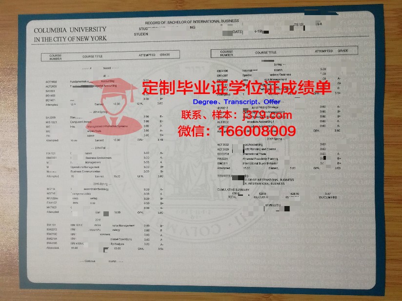 瓦科大成绩单:一张见证成长与奋斗的纸