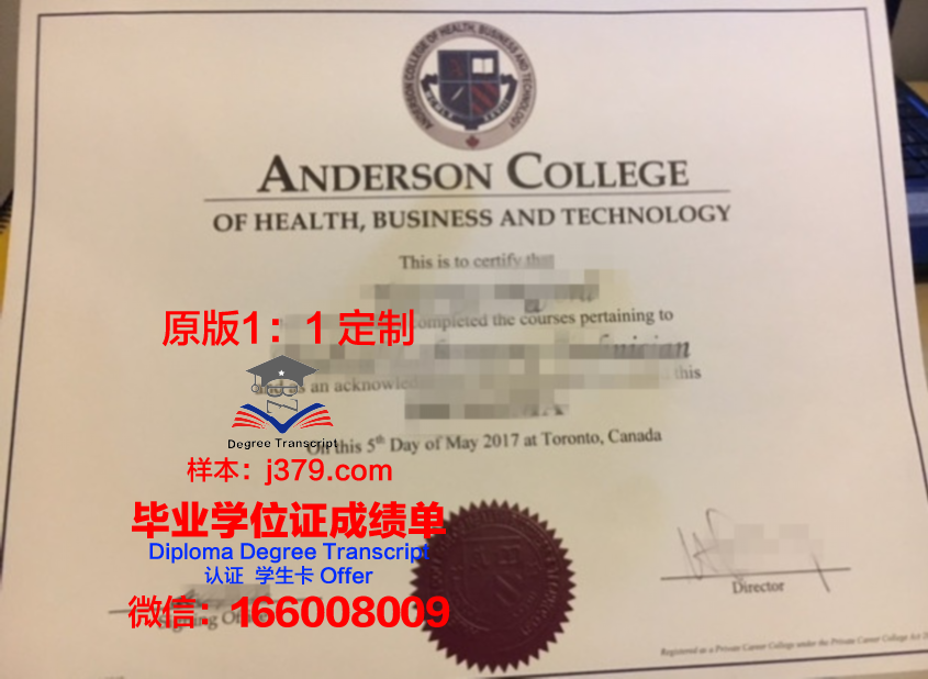 德克萨斯大学安德森癌症中心毕业证壳子(安德森癌症医学中心费用)