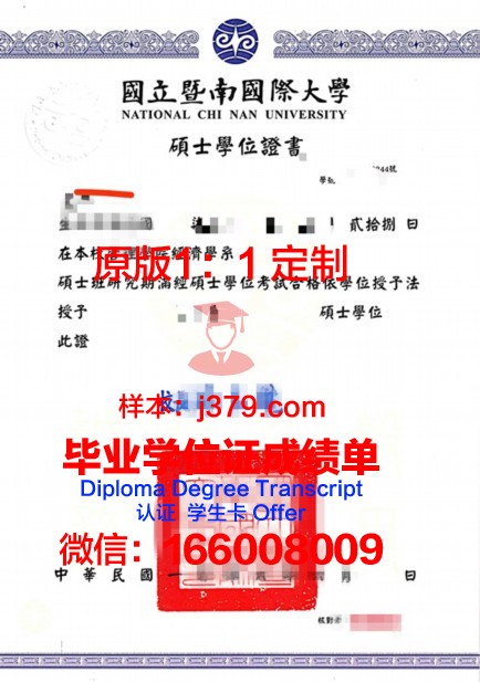 柏林欧洲经济学院博士学位证的荣耀与价值