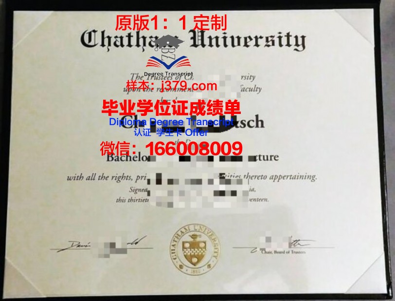 查塔姆大学的毕业证都能做(查塔姆研究所守则)