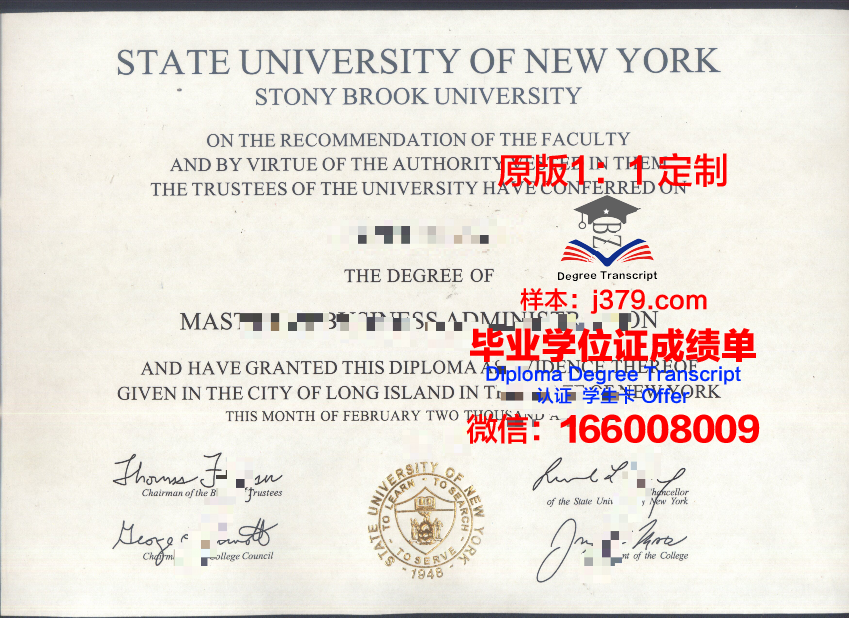 纽约州立大学帕切斯分校毕业证书什么颜色(美国纽约大学毕业证)