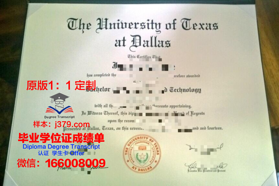 德克萨斯农工国际大学毕业证壳子(德克萨斯农业大学排名)