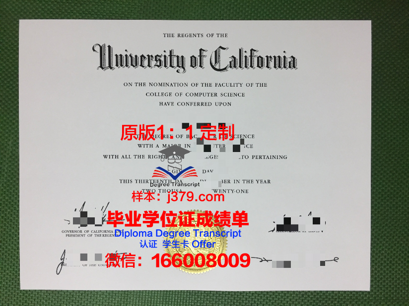 波莫尔斯基国立大学毕业证尺寸(莫斯科国立大学毕业证模板)