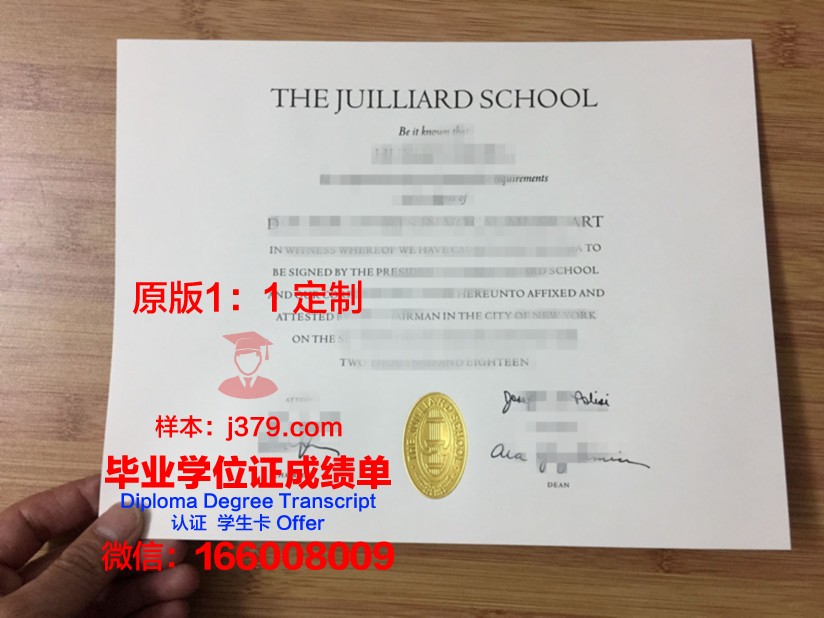 波尔扎诺音乐学院博士毕业证(意大利波尔扎诺音乐学院排名)